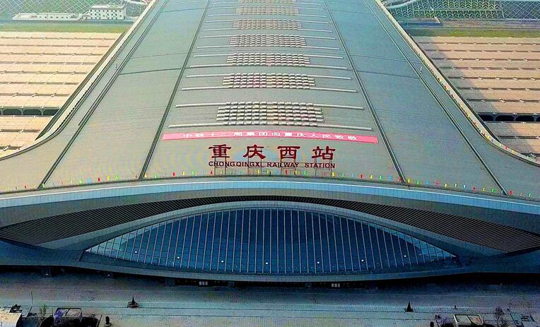 重庆西/重庆北高铁站led广告