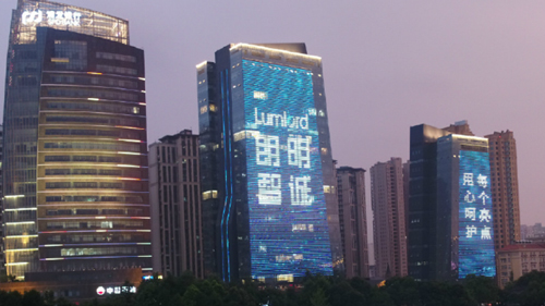 温州鹿港大厦江景CBD灯光秀广告