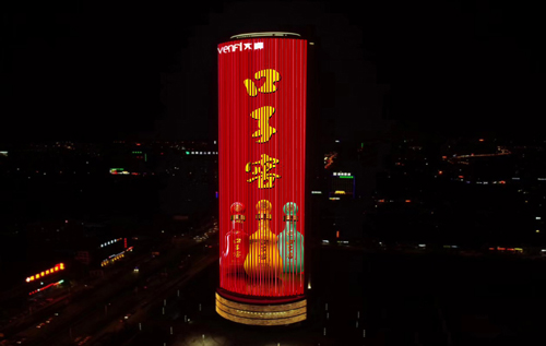 合肥文峰中心灯光秀广告