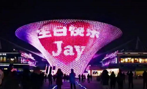 上海世博谷灯光秀广告