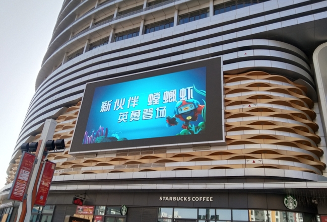 保定户外LED大屏广告
