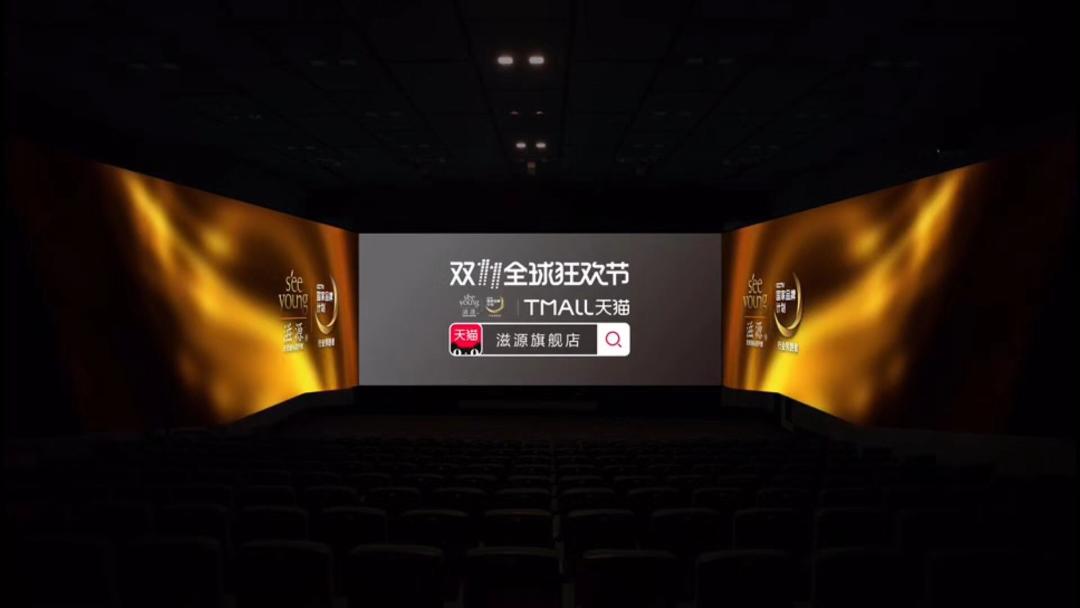 信阳电影院广告