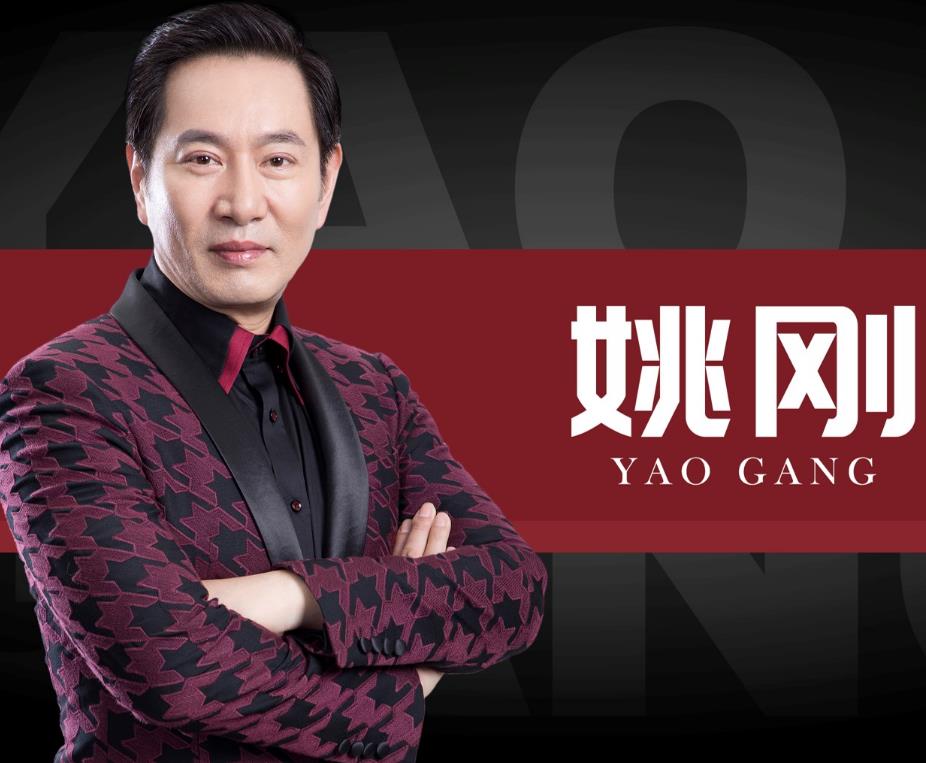 姚刚